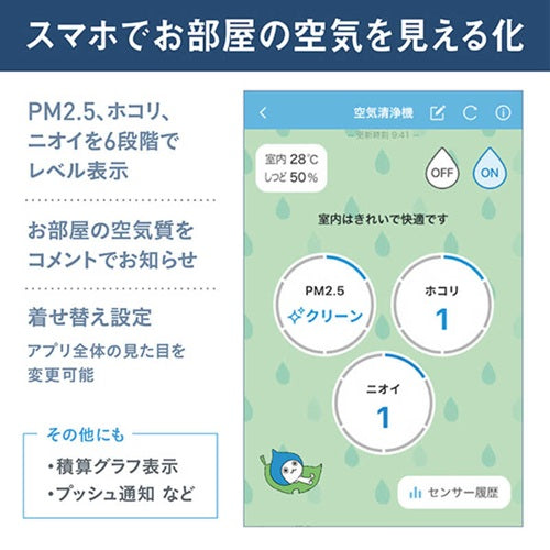 DAIKIN ダイキン 加湿ストリーマ空気清浄機 MCK707A-W ホワイト 21畳 ハイパワー