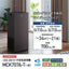 DAIKIN ダイキン 加湿ストリーマ空気清浄機 MCK707A-W ホワイト 21畳 ハイパワー