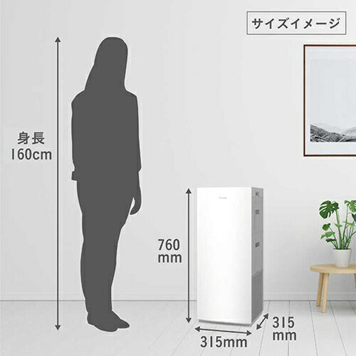 DAIKIN ダイキン 加湿ストリーマ空気清浄機 MCK707A-W ホワイト 21畳 ハイパワー