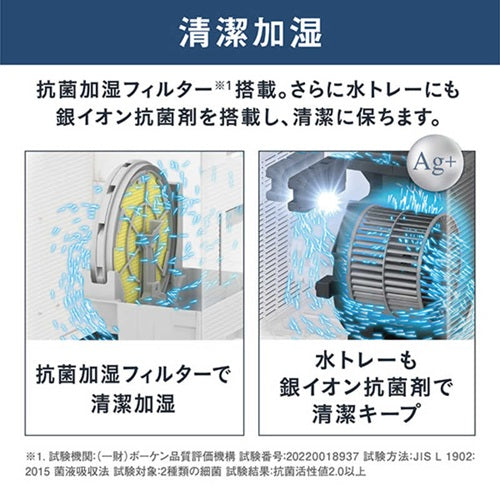 DAIKIN ダイキン 加湿ストリーマ空気清浄機 MCK707A-W ホワイト 21畳 ハイパワー