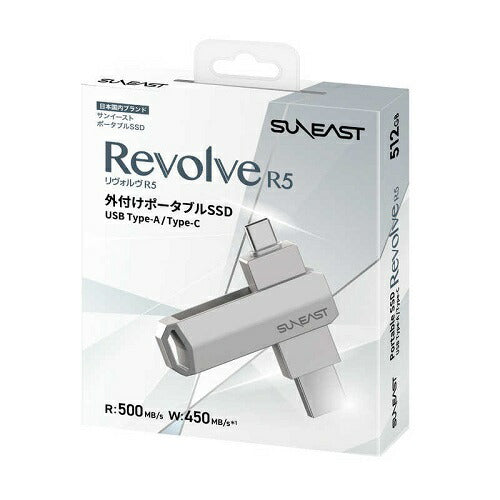 ポータブルSSD 外付け Revolve R5 512GB プラチナシルバー SUNEAST SE-PS0512G2LO1SF