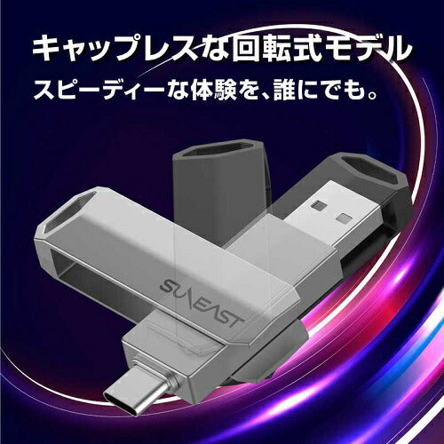 ポータブルSSD 外付け Revolve R5 512GB プラチナシルバー SUNEAST SE-PS0512G2LO1SF