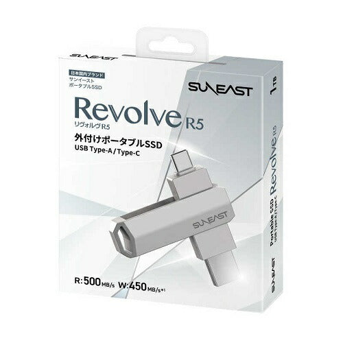 ポータブルSSD 外付け Revolve R5 1TB プラチナシルバー SUNEAST SE-PS0001T2LO1SF