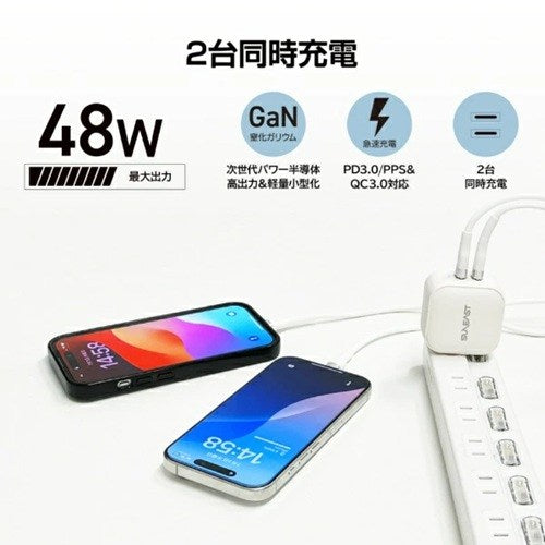 48W 2C USB急速充電器 白 SUNEAST SE-AC048EC001WHF