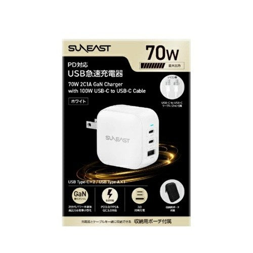 充電器 スマホ 70W 2C1A USB急速充電器 白 SUNEAST SE-AC070DC001WHF