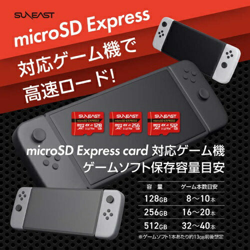 Switch2対応 microSD Expressカード Class10 128GB SUNEAST SE-MSE128G20P1F