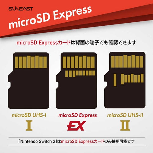 Switch2対応 microSD Expressカード Class10 128GB SUNEAST SE-MSE128G20P1F