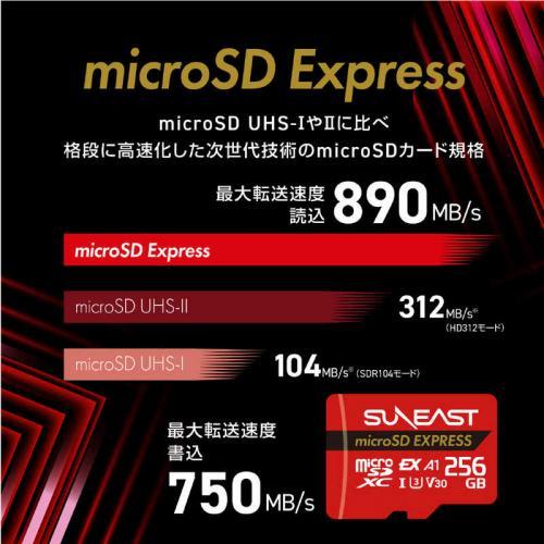スイッチ2 SDカード microSD Express Card 256GB Nintendo Switch2 対応 SUNEAST サンイースト SE-MSE256G20P1F