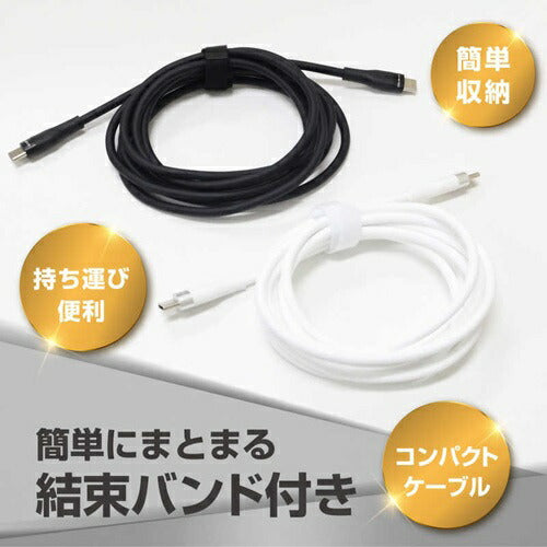 タイプC ケーブル 充電 PD100対応 USB Type-C to Cケーブル 1m SUNEAST SE-KB100CC0006WHF