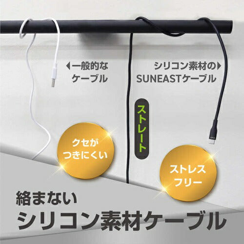 タイプC ケーブル 充電 PD100対応 USB Type-C to Cケーブル 1m SUNEAST SE-KB100CC0006WHF