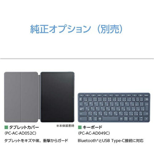 タブレット 10.1型 アンドロイド Android LAVIE Tab Lite NEC PC-TL103KAL ポーラブルー