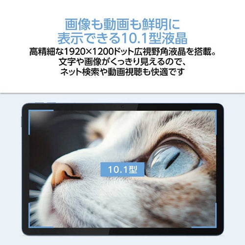 タブレット 10.1型 アンドロイド Android LAVIE Tab Lite NEC PC-TL103KAL ポーラブルー