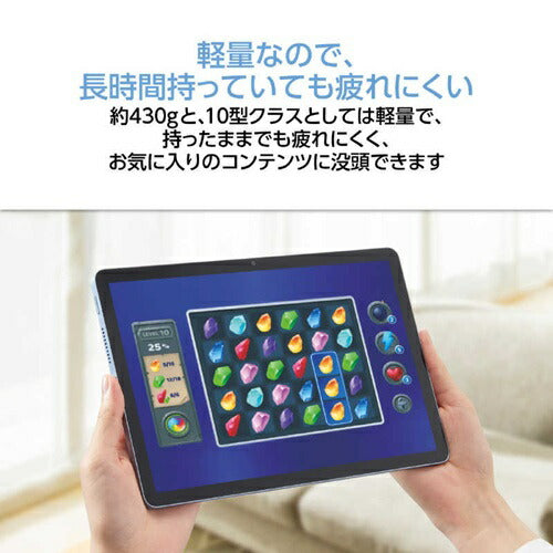 タブレット 10.1型 アンドロイド Android LAVIE Tab Lite NEC PC-TL103KAL ポーラブルー