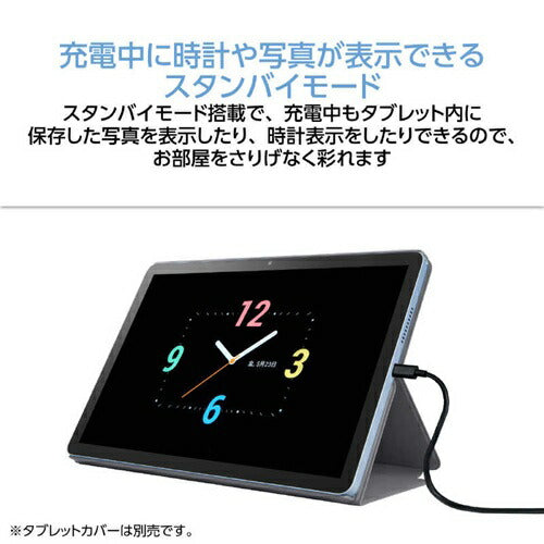 タブレット 10.1型 アンドロイド Android LAVIE Tab Lite NEC PC-TL103KAL ポーラブルー
