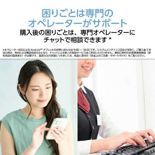 タブレット 10.1型 アンドロイド Android LAVIE Tab Lite NEC PC-TL103KAL ポーラブルー