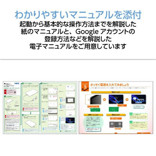 タブレット 10.1型 アンドロイド Android LAVIE Tab Lite NEC PC-TL103KAL ポーラブルー