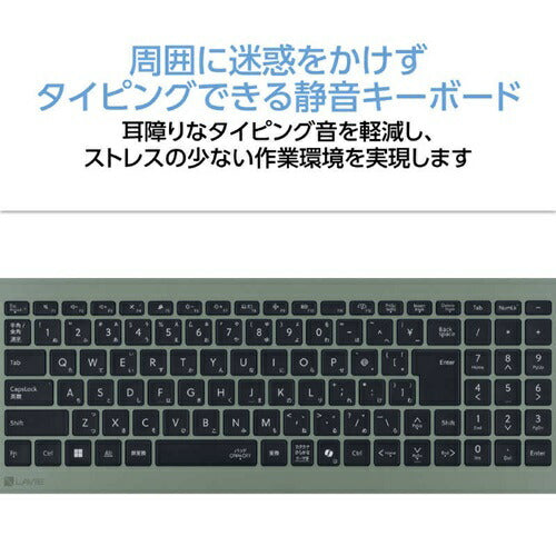 ノートパソコン 16型 NEC LAVIE N16 PC-N1675KAE オリーブグリーン LEDIPS液晶 広視野角 WUXGA Ryzen 7 メモリ 16GB SSD 512GB Office搭載