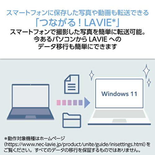 ノートパソコン 16型 NEC LAVIE N16 PC-N1675KAE オリーブグリーン LEDIPS液晶 広視野角 WUXGA Ryzen 7 メモリ 16GB SSD 512GB Office搭載
