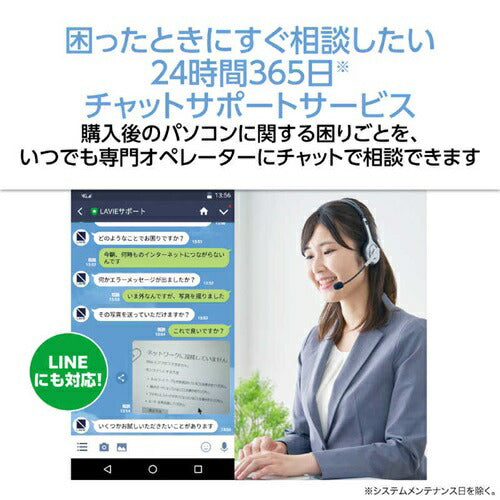 ノートパソコン 16型 NEC LAVIE N16 PC-N1675KAE オリーブグリーン LEDIPS液晶 広視野角 WUXGA Ryzen 7 メモリ 16GB SSD 512GB Office搭載