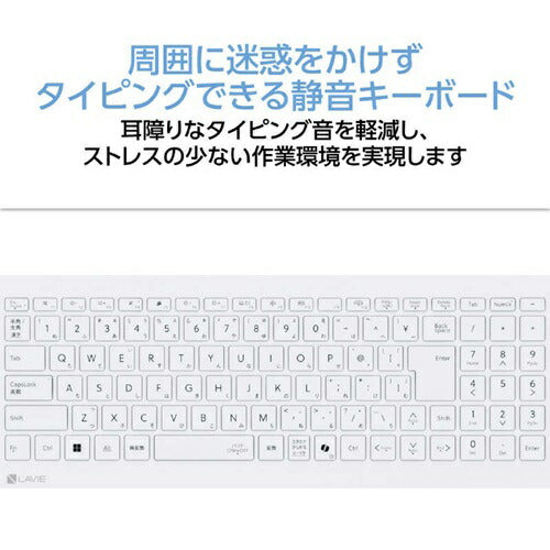 ノートパソコン 16型ワイド NEC LAVIE N16 PC-N1635KAW パールホワイト LEDIPS液晶 広視野角 WUXGA Core i3 メモリ 16GB SSD 512GB Office搭載