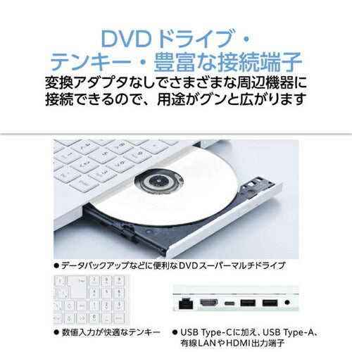 ノートパソコン 16型ワイド NEC LAVIE N16 PC-N1635KAW パールホワイト LEDIPS液晶 広視野角 WUXGA Core i3 メモリ 16GB SSD 512GB Office搭載