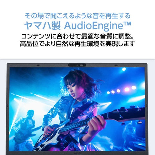 ノートパソコン 16型ワイド NEC LAVIE N16 PC-N1635KAW パールホワイト LEDIPS液晶 広視野角 WUXGA Core i3 メモリ 16GB SSD 512GB Office搭載