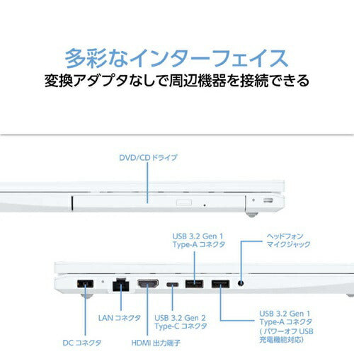 ノートパソコン 16型ワイド NEC LAVIE N16 PC-N1635KAW パールホワイト LEDIPS液晶 広視野角 WUXGA Core i3 メモリ 16GB SSD 512GB Office搭載