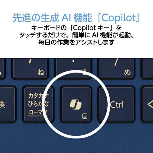 ノートパソコン 16型ワイド NEC LAVIE N16 PC-N1635KAW パールホワイト LEDIPS液晶 広視野角 WUXGA Core i3 メモリ 16GB SSD 512GB Office搭載