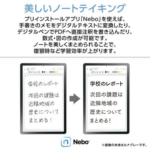 Androidタブレット 11型 LAVIE Tab T11N T1175/LAシリーズ NEC PC-T1175LAC サンドローズ