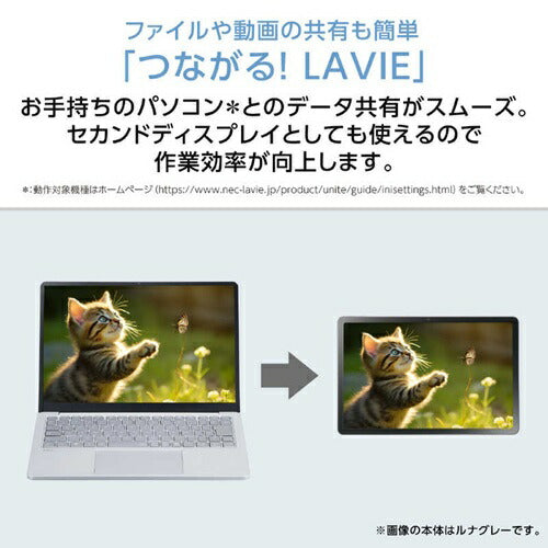 Androidタブレット 11型 LAVIE Tab T11N T1175/LAシリーズ NEC PC-T1175LAC サンドローズ