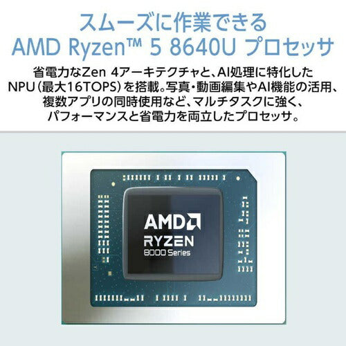 NEC  ノートパソコン14型 LAVIE Direct N14 Slim PC-N145DKAB フロストブラック Windows11 Ryzen 5 8640U メモリ 16GB SSD 512GB WUXGA Office2024