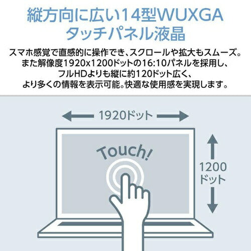 NEC  ノートパソコン14型 LAVIE Direct N14 Slim PC-N145DKAB フロストブラック Windows11 Ryzen 5 8640U メモリ 16GB SSD 512GB WUXGA Office2024