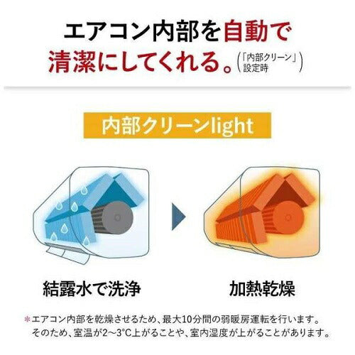 標準取付工事別 エアコン 本体のみ (霧ヶ峰) おもに6畳用 (冷房：6～9畳/暖房：5～6畳) GEシリーズ 電源100V （ピュアホワイト） 三菱 2025年モデル MSZ-GE2225-W