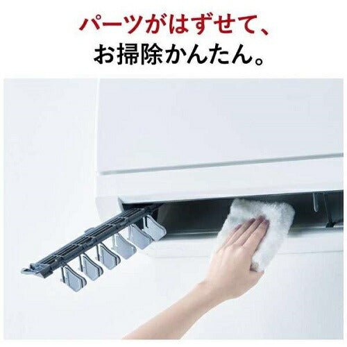 標準取付工事別 エアコン 本体のみ (霧ヶ峰) おもに6畳用 (冷房：6～9畳/暖房：5～6畳) GEシリーズ 電源100V （ピュアホワイト） 三菱 2025年モデル MSZ-GE2225-W