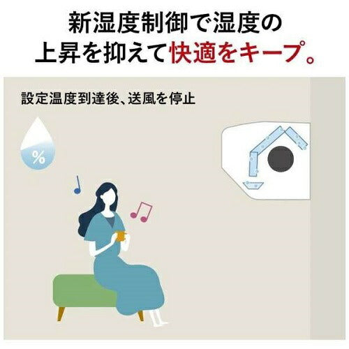 標準取付工事別 エアコン 本体のみ (霧ヶ峰) おもに8畳用 (冷房：7～10畳/暖房：6～8畳) GEシリーズ 電源100V （ピュアホワイト） 三菱 2025年モデル MSZ-GE2525-W