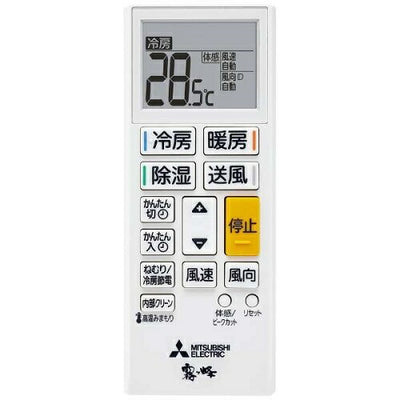標準取付工事別 エアコン 本体のみ (霧ヶ峰) おもに14畳用 (冷房：11～17畳/暖房：11～14畳) GEシリーズ 電源200V （ピュアホワイト） 三菱 2025年モデル MSZ-GE4025S-W