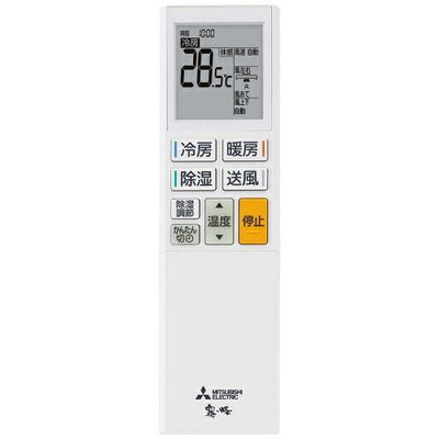 標準取付工事別 エアコン 本体のみ (霧ヶ峰) おもに6畳用 (冷房：6～9畳/暖房：5～6畳) Sシリーズ 電源100V （ピュアホワイト） 三菱 2025年モデル MSZ-S2225-W