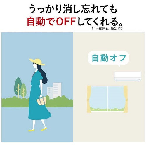 標準取付工事別 エアコン 本体のみ (霧ヶ峰) おもに8畳用 (冷房：7～10畳/暖房：6～8畳) Sシリーズ 電源100V （ピュアホワイト） 三菱 2025年モデル MSZ-S2525-W