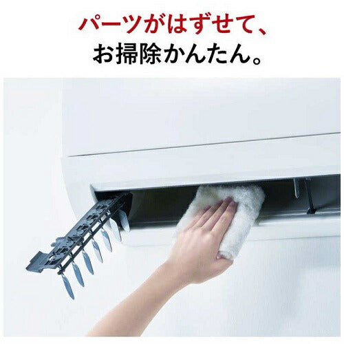 標準取付工事別 エアコン 本体のみ (霧ヶ峰) おもに8畳用 (冷房：7～10畳/暖房：6～8畳) Sシリーズ 電源100V （ピュアホワイト） 三菱 2025年モデル MSZ-S2525-W