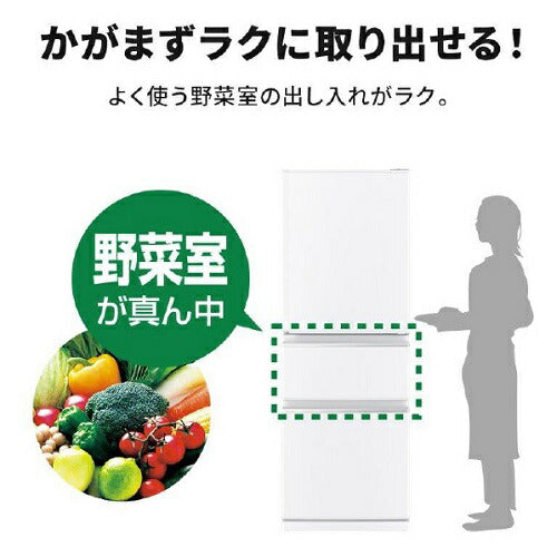 3ドア冷蔵庫 330L ホワイト 右開き 三菱 MR-C33M-W