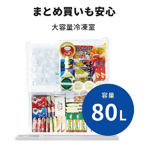 3ドア冷蔵庫 330L ホワイト 右開き 三菱 MR-C33M-W