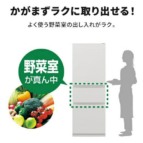 3ドア冷蔵庫 330L マットリネンホワイト 右開き 三菱 MR-CX33M-W