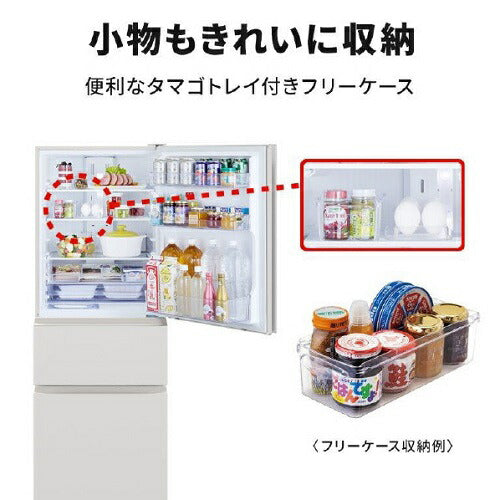 3ドア冷蔵庫 330L マットリネンホワイト 右開き 三菱 MR-CX33M-W