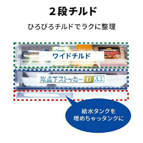 3ドア冷蔵庫 330L マットリネンホワイト 右開き 三菱 MR-CX33M-W