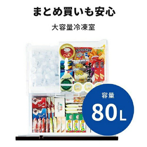 3ドア冷蔵庫 330L マットリネンホワイト 右開き 三菱 MR-CX33M-W