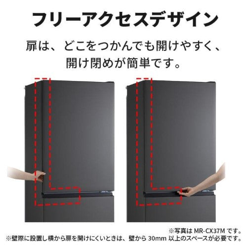 冷蔵庫 3ドア 365L 右開き CXシリーズ 幅60cm マットアンバーグレー 三菱 MR-CX37M-H