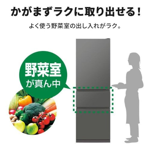 冷蔵庫 3ドア 365L 右開き CXシリーズ 幅60cm マットアンバーグレー 三菱 MR-CX37M-H