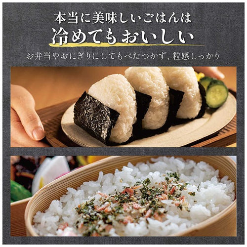 MITSUBISHI 三菱電機 炭炊釜 IHジャー炊飯器 NJ-VG10J-B 5.5合炊き 備長炭コート 2層厚釜 黒曜