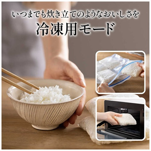 MITSUBISHI 三菱電機 炭炊釜 IHジャー炊飯器 NJ-VG10J-B 5.5合炊き 備長炭コート 2層厚釜 黒曜