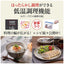 MITSUBISHI 三菱電機 炭炊釜 IHジャー炊飯器 NJ-VG10J-B 5.5合炊き 備長炭コート 2層厚釜 黒曜